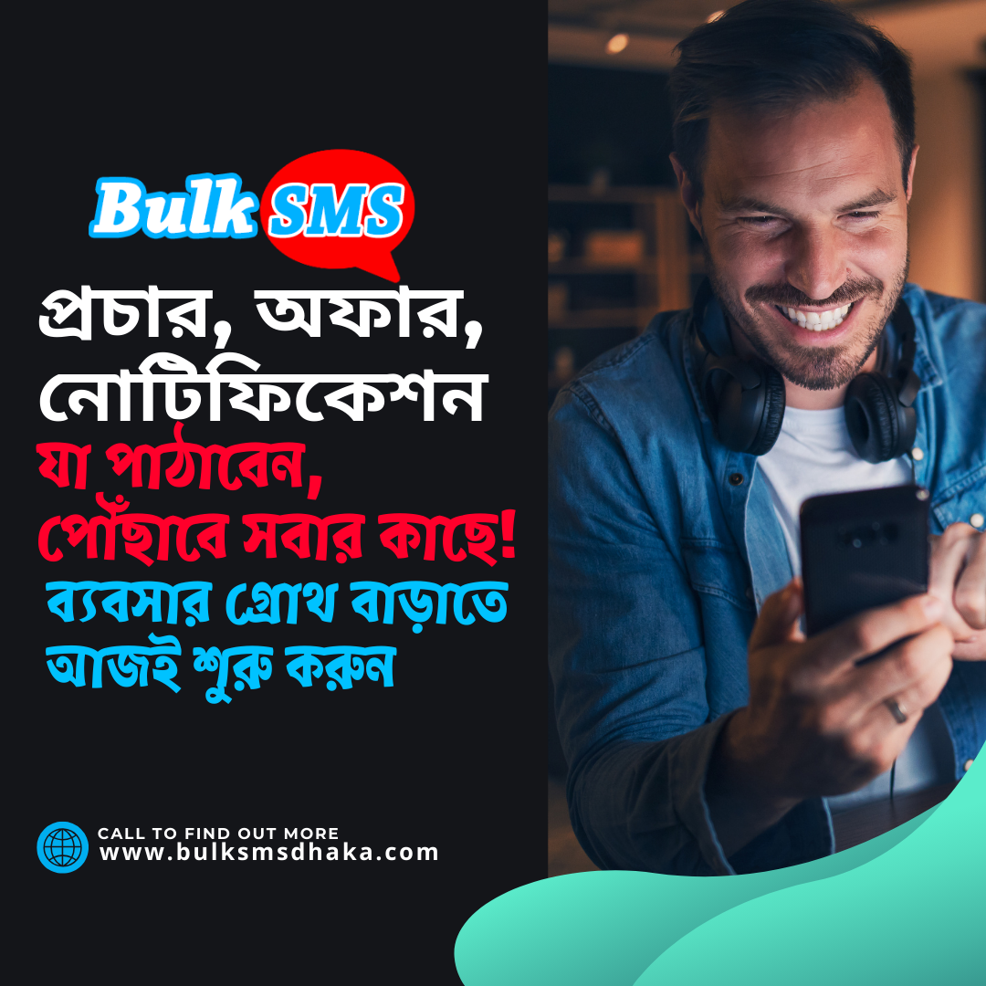 Best Bulk SMS BD