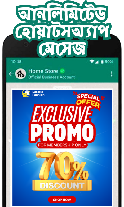 Best Bulk WhatsApp Marketing Software in Bangladesh